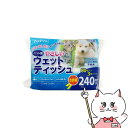 【20代限定!最大4000円OFFクーポン配布中】ペットプロジャパン やさしいウェットティッシュ 80枚入×3個パック【happiest】【SBT】 (6046537)(4)