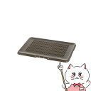 【お買い物マラソン】リッチェル お掃除簡単フラットトレー レギュラー ダークブラウン【happiest】【120サイズ】【宅配便送料無料】 (6046565)