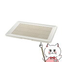 【お買い物マラソン】リッチェル お掃除簡単フラットトレー ワイド アイボリー【happiest】【160サイズ】【宅配便送料無料】 (6046568)