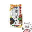 【お買い物マラソン】ジェックス メダカ水景 ろ過する赤玉土 2.5L【happiest】【SBT】 (6046611)
