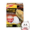 【お買い物マラソン】ジェックス ソーラーグローUV 125W PT2192【happiest】【宅配便送料無料】 (6046614)