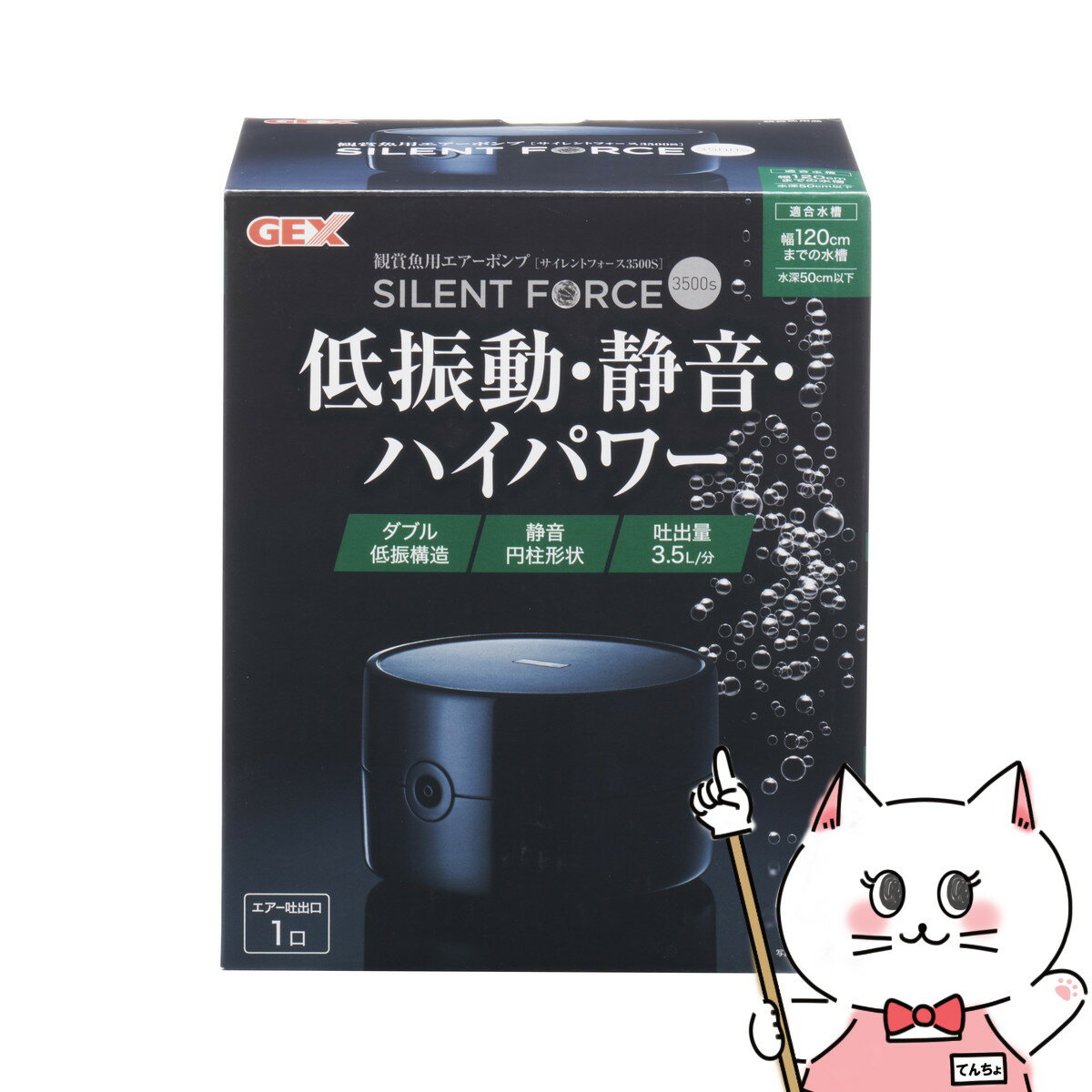 ジェックス サイレントフォース 3500S【happiest】【宅配便送料無料】 (6046655)