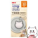 【お買い物マラソン】ジェックス ピュアクリスタル お皿にPON 軟水 猫用 30日用【happiest】【SBT】 (6046720)