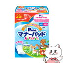 P.one 男の子&女の子用 マナーパッドActive 3Sサイズ 32枚入【happiest】【SBT】 (6046733)