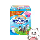 P.one 男の子&女の子用 マナーパッドActive 3Lサイズ 8枚入【happiest】【SBT】 (6046739)