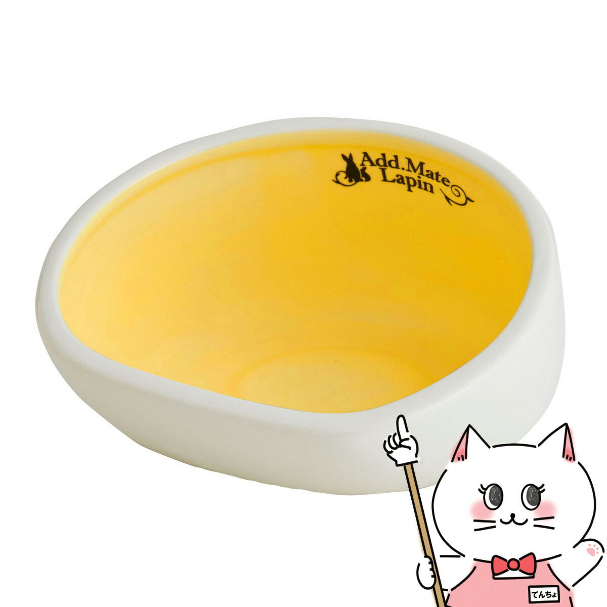 【最大400円OFFクーポン】ペティオ 食べこぼしにくい陶器製ラビットディッシュ【happiest】【宅配便送料無料】 (6046816)