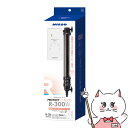 マルカン プロテクトICオート R-300W【happiest】【宅配便送料無料】 (6046846)