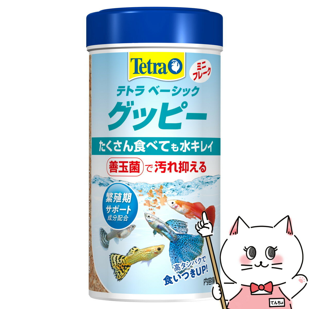 ・消化吸収に優れたフレークでフンが減り、水を汚さない。・善玉菌が増える処方。さらに消化吸収を高め水汚れを軽減。・高タンパクで食いつきUP！グッピー用ミニフレークフード・繁殖期サポート成分配合メーカー/ブランドスペクトラム ブランズ ジャパン 株式会社原材料穀類、フィッシュミール、植物性蛋白質、シュリンプミール、酵母、油脂、藻類、ビタミン類、ミネラル類保証成分粗蛋白質44.0％以上、粗脂肪10.0％以上、粗繊維2.0％以下、粗灰分9.0％以下、水分8.0％以下給与方法1日最低2〜3回、3分以内で食べ尽くす量を与えてください。賞味期限3年保管方法開封後はフタをしっかりと閉め、高温多湿な場所を避けて保管してください。区分海外製(ドイツ)/ペット用品広告文責ピュアクリエイト株式会社TEL:048-529-7355