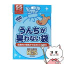 【20代限定!最大4000円OFFクーポン配布中】クリロン化成 うんちが臭わない袋 BOS イヌ用 SSサイズ 100枚入【happiest】【SBT】 (6047276)(4)