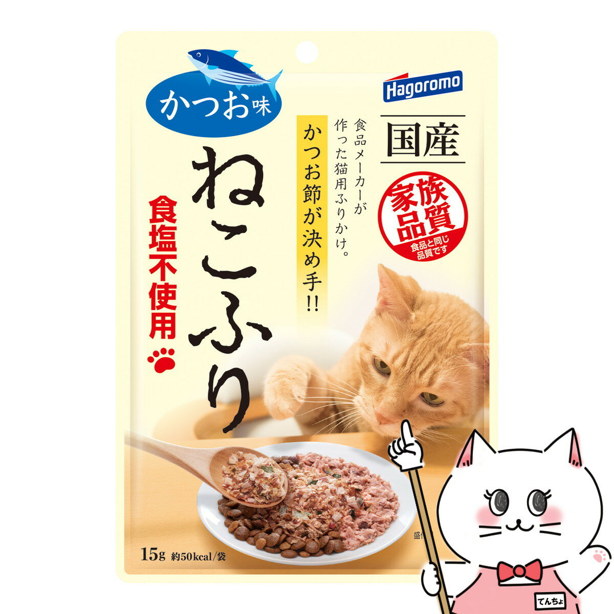 はごろもフーズ ねこふり かつお味 