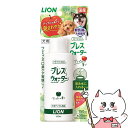 【最大400円OFFクーポン】ライオン商事 PETKISS ブレスウォーター アップルの香り 150ml【happiest】【SBT】 (6047353)