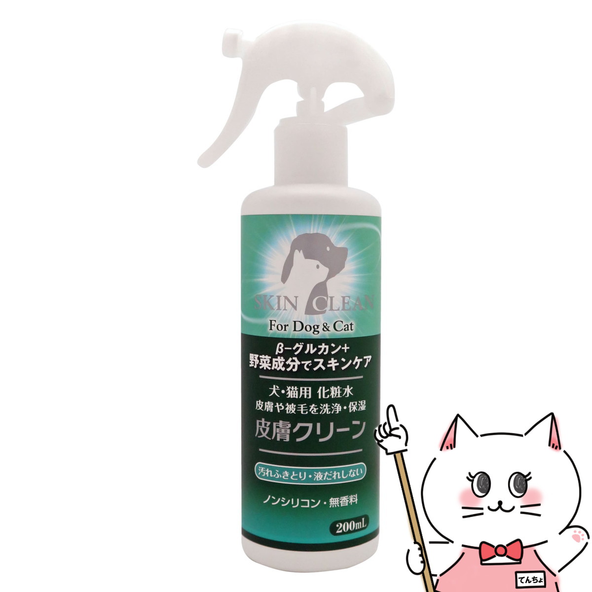 【お買い物マラソン】ニチドウ 皮膚クリーン 200ml【happiest】【宅配便送料無料】 (6047380)