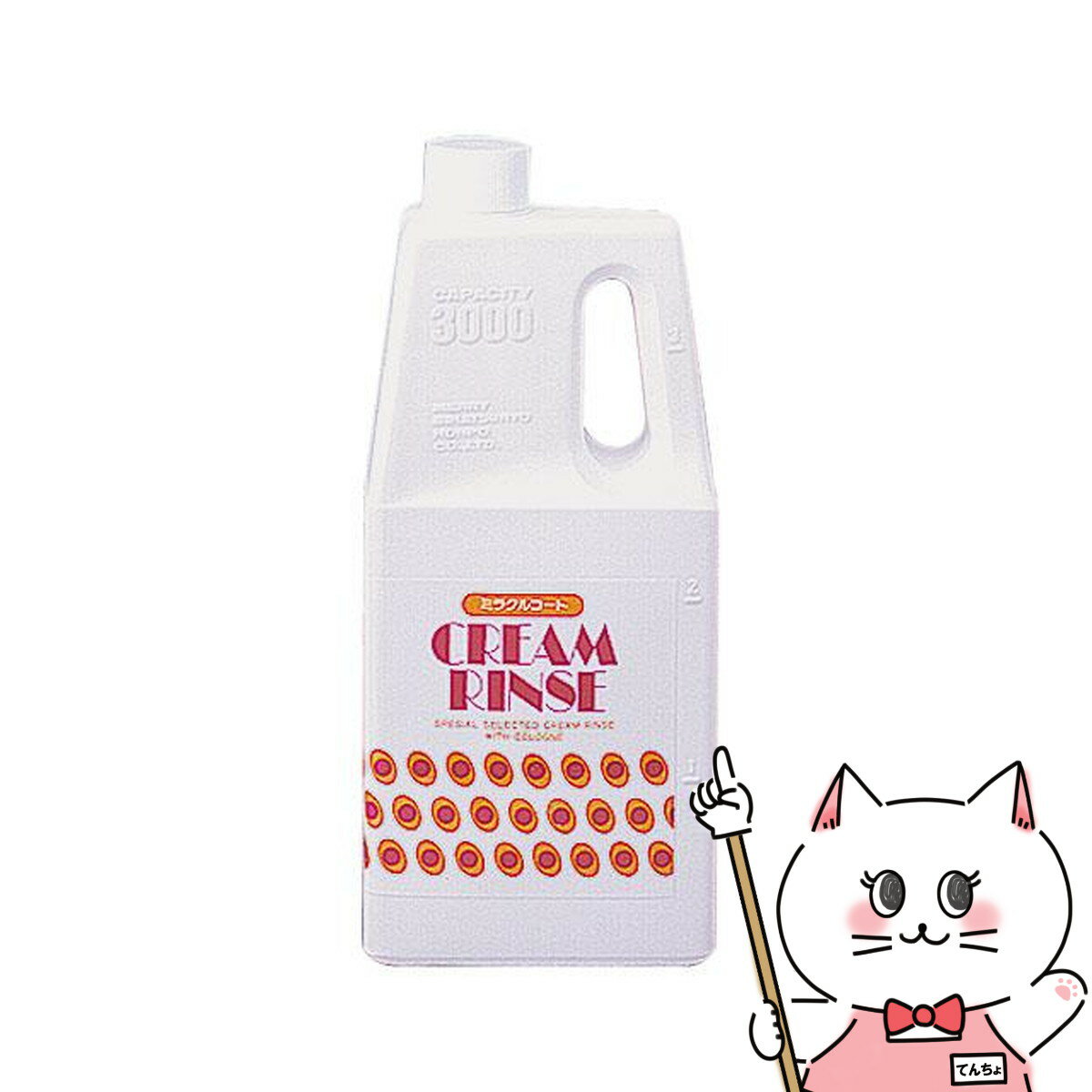 【最大400円OFFクーポン】ニチドウ ミラクル リンス (全犬種用) 3L【happiest】【宅配便送料無料】 (6047400)