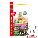 マルカン うさぎ元気 バニーグレードチモシーソフト 900g【happiest】【120サイズ】【宅配便送料無料】 (6047483)