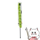 【お買い物マラソン】ペティオ necoco BLACK TACT 猫じゃらし ロングテール【happiest】【宅配便送料無料】 (6047566)