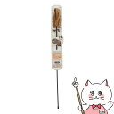 【お買い物マラソン】ペティオ necoco レザー猫じゃらし 鈴レザー【happiest】【宅配便送料無料】 (6047578)