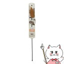 【お買い物マラソン】ペティオ necoco レザー猫じゃらし ヒモ付きレザー【happiest】【宅配便送料無料】 (6047579)