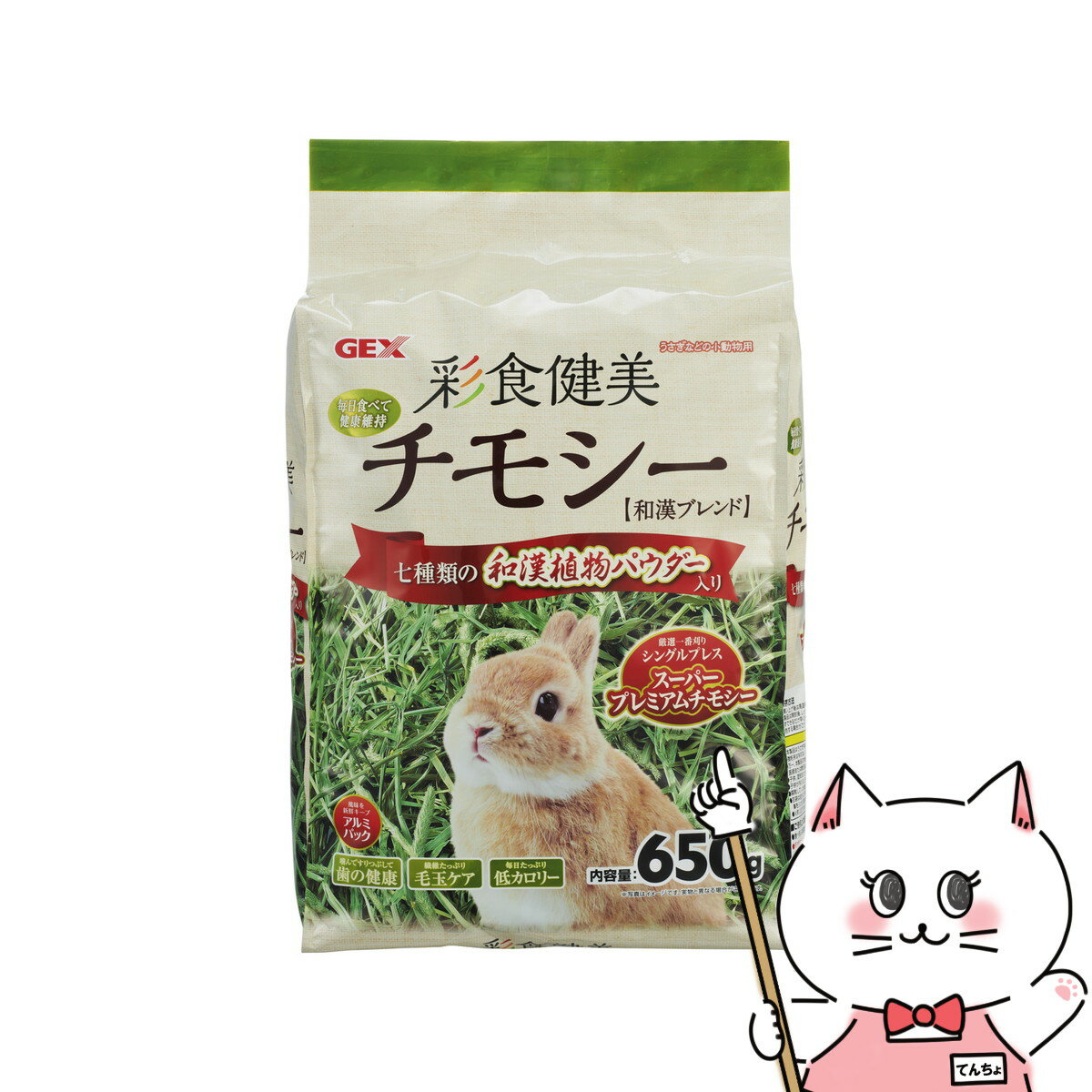 【お買い物マラソン】ジェックス 彩食健美チモシー 650g【happiest】【SBT】(6050333) 1