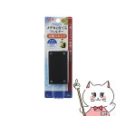 【お買い物マラソン】ジェックス メダカ元気 メダカを育てるフィルター交換スポンジ【happiest】【SBT】(6050368)