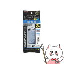 ジェックス 活性炭パワーマットSM 3個入N【happiest】【SBT】(6050373)