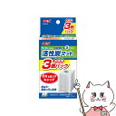 ジェックス ロカボーイS 活性炭マット-N お徳用3個パック【happiest】【SBT】(6050402)