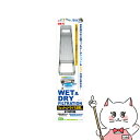 【お買い物マラソン】ジェックス ウェット&ドライ ろ過槽-N【happiest】【SBT】(6050405)