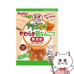 【クーポン配布中】ペティオ ササミ巻き 素材そのまま 無添加 やわらか鶏なんこつ 12本入【happiest】【SBT】(6050540)