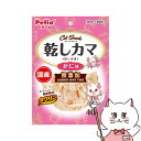 【最大400円OFFクーポン】ペティオ キャットSNACK 乾しカマ かに味 40g【happiest】【SBT】(6050606)
