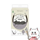 ペティオ ニット生地の包まれにゃんモック グレー【happiest】【SBT】(6050814)