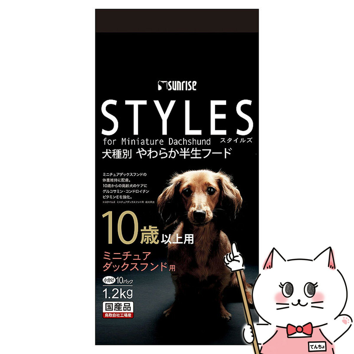 ڤ㤤ʪޥ饽ۥ饤 륺 ߥ˥奢åե 10аʾ 1.2kg SST-006happiestۡSBT...