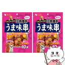 【セット】サンライズ ゴン太のササミ・スナギモ・さつまいも 三色巻き うま味串 10本 SGN-154×2個 【happiest】【SBT】【SBT】 (602...