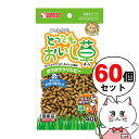 【お買い物マラソン】【セット】サンライズ ニャン太のとってもおいし草 カリカリクリスピー 40g SNY-039×60個セット【happiest】【宅配便送料無...