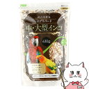 栄養価が高く、リンゴの風味で嗜好性のよいペレットを配合した中・大型インコ用総合栄養食です。ビタミン、ミネラル、カルシウム、乳酸菌配合。メーカー/ブランド株式会社 アラタ商品名エブリバード 中・大型インコ 630g原材料ペレット(米、米糠、粟...