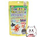 イトスイ コメット 金魚の主食 納豆菌 小粒 90g【happiest】【SBT】 (6030282)