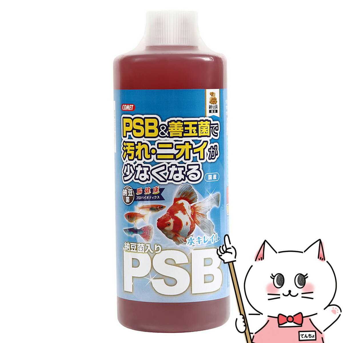 イトスイ コメット 納豆菌入りPSB 1000ml【happiest】【SBT】 6030331 