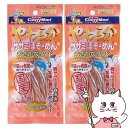 【セット】ドギーマンハヤシ やわらかササミほそーめん おさかなサンド 25g×2個 【happiest】【SBT】【SBT】 (6035807-set2)