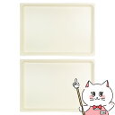 【お買い物マラソン】【セット】リッチェル お掃除簡単サークル 90-60用トレー ×2枚セット【160サイズ】【happiest】【宅配便送料無料】【宅配便送料...