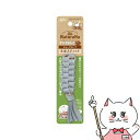 【お買い物マラソン】マルカン ナチュラハ デンタルトイ キューブロープ 牛革スティック【happiest】【SBT】(6050914)(4)
