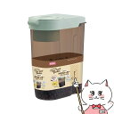 【20代限定!最大4000円OFFクーポン配布中】マルカン 片手ストッカー ドライフード用 除湿剤付き【happiest】【SBT】(6050934)(4)