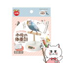 【20代限定!最大4000円OFFクーポン配布中】マルカン 小鳥の体重...(4)