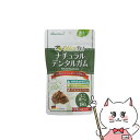 ペットプロジャパン HappyDays Olive Pet ナチュラルデンタルガム ミニボーン 180g(6051144)