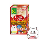 【クーポン配布中】いなばペットフード CIAO パウチ かつおバラエティ 40g×8袋【happiest】【SBT】(6051335)