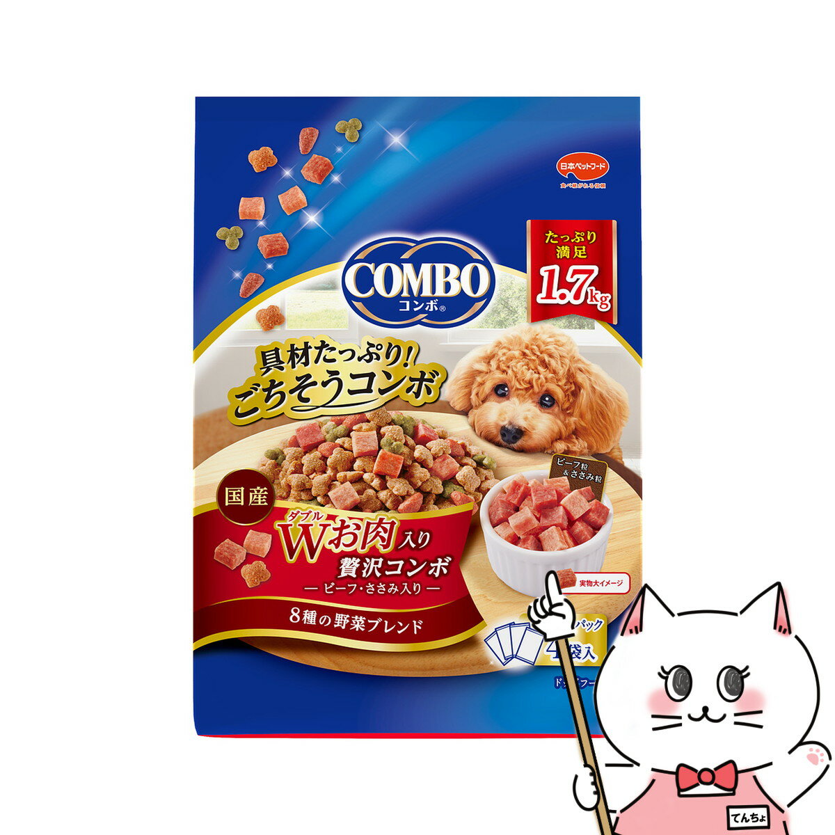 【お買い物マラソン】日本ペットフード コンボ Wお肉入り贅沢コンボ 1.7kg【happiest】【SBT】(6051604)