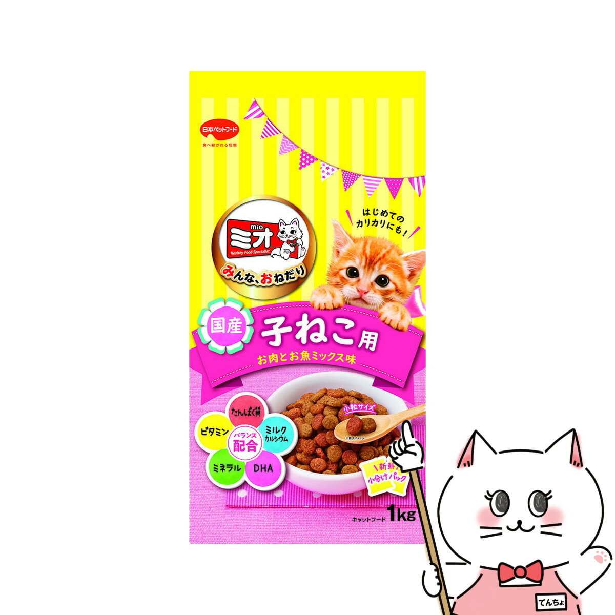 【お買い物マラソン】日本ペットフード ミオドライミックス 子ねこ用 お肉とお魚ミックス味 1kg【happiest】【SBT】(6051625) 1