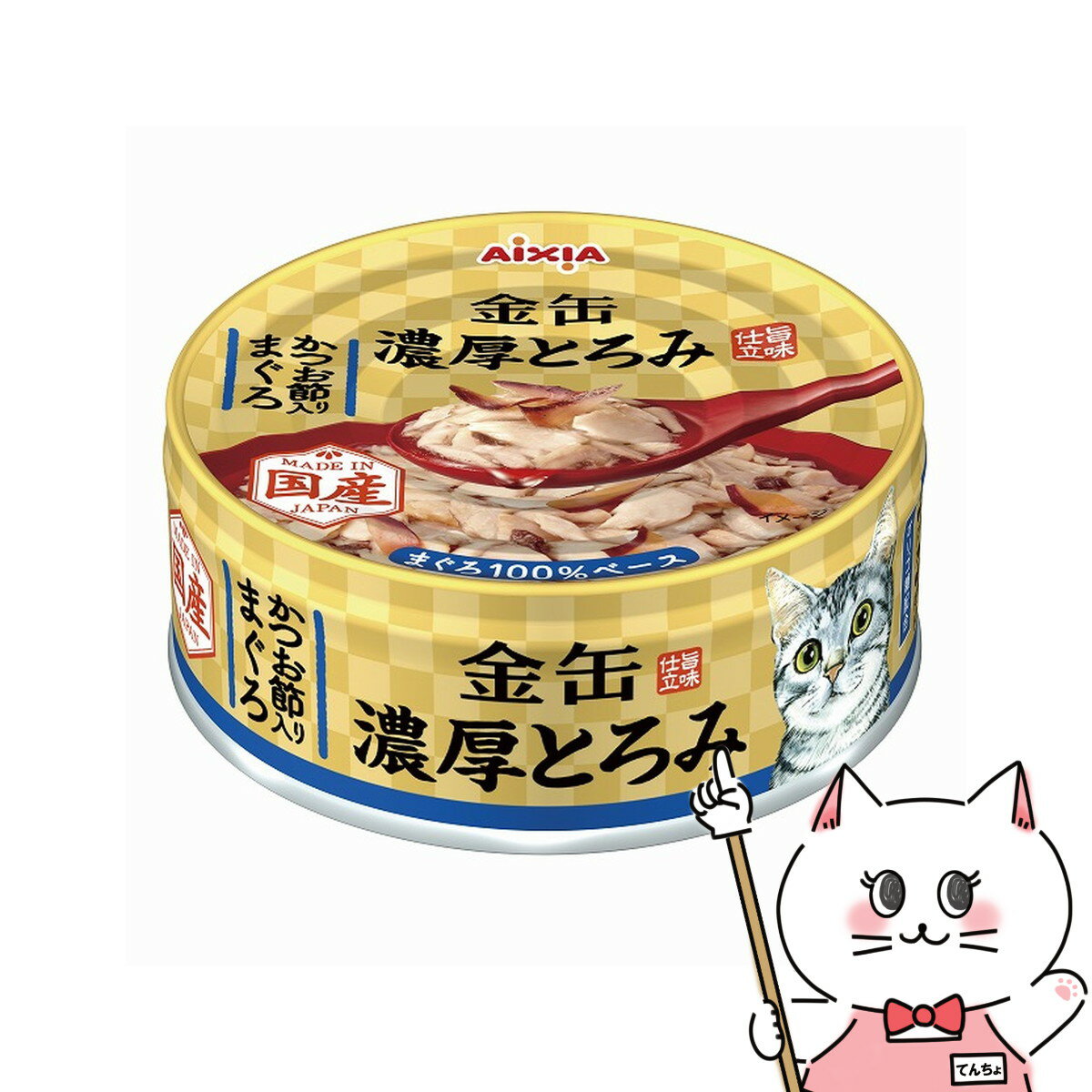 アイシア 金缶 濃厚とろみ かつお節入りまぐろ 70g(6051686)