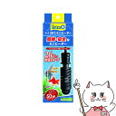 スペクトラム ブランズ ジャパン テトラ 26℃ミニヒーター 50W 安全カバー付【happiest】【SBT】(6051721)