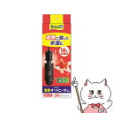 【お買い物マラソン】スペクトラム ブランズ ジャパン テトラ 金魚オートヒーター 50W【happiest】【SBT】(6051733)(4)