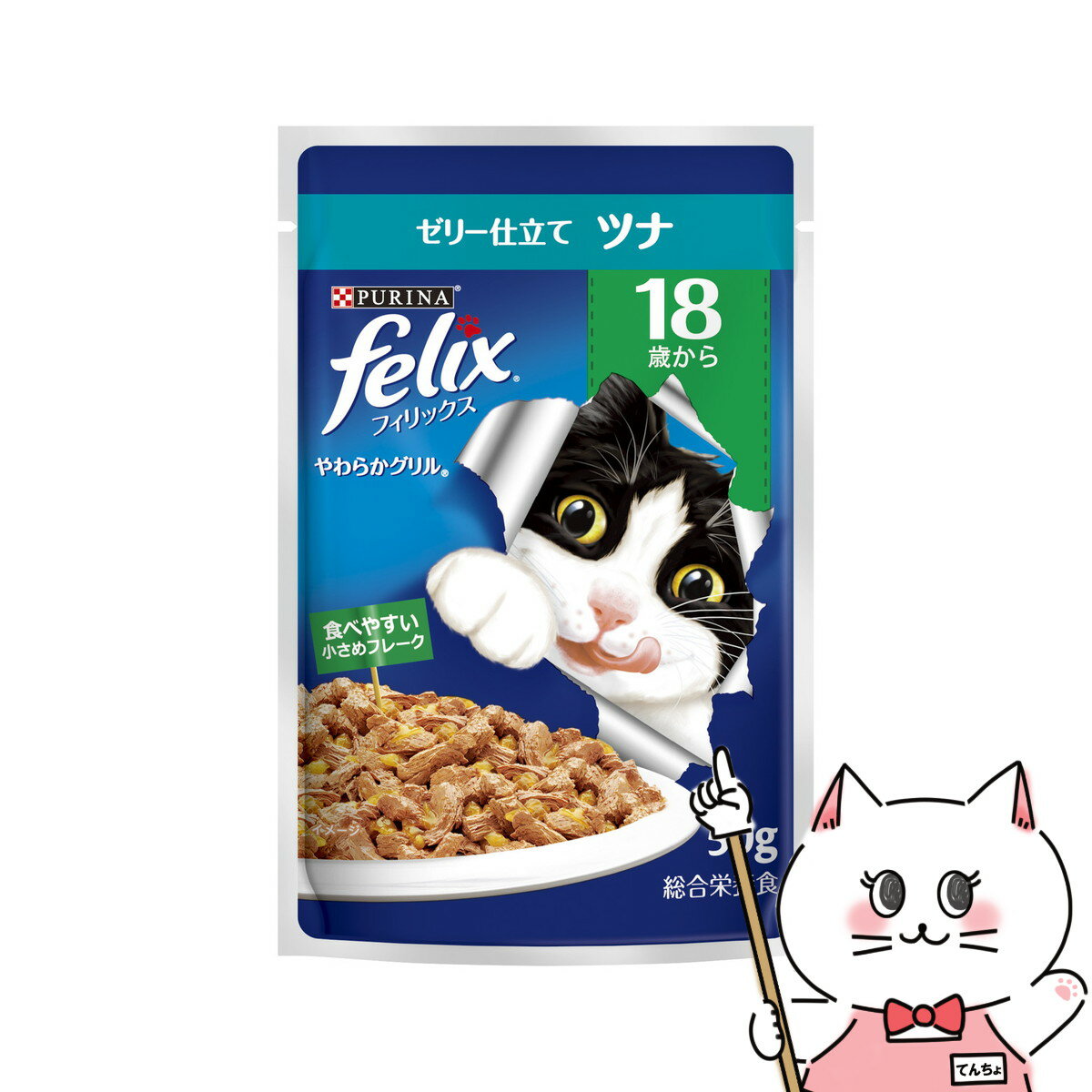 【最大400円OFFクーポン