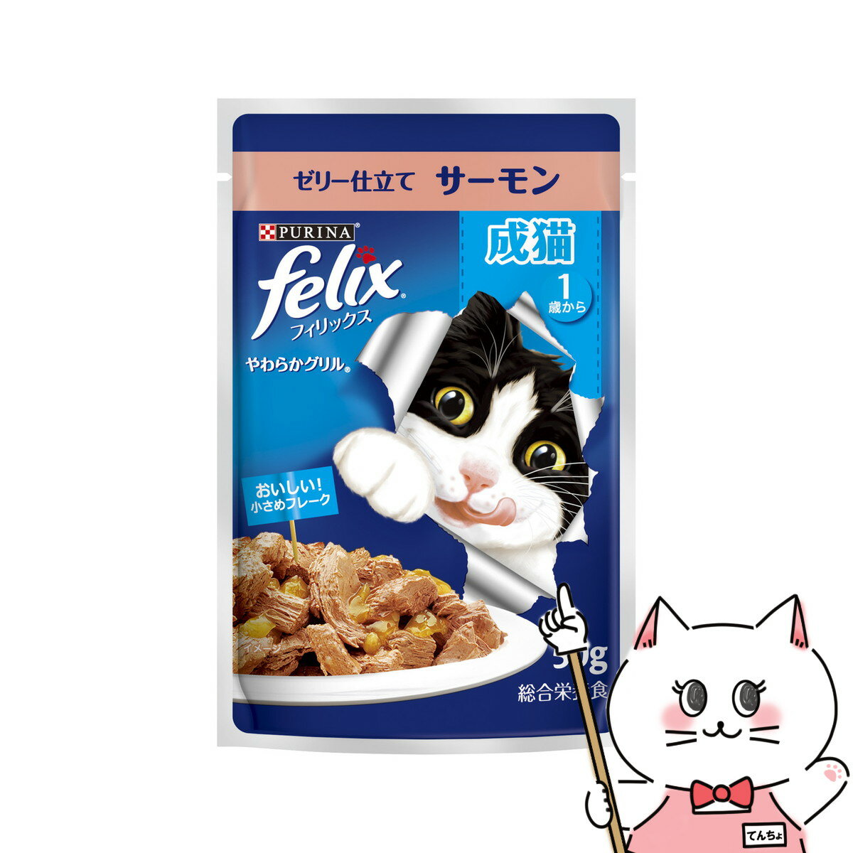 【最大400円OFFクーポン