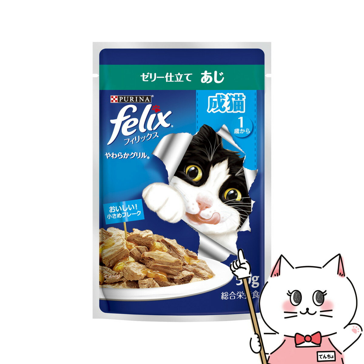 【最大400円OFFクーポン